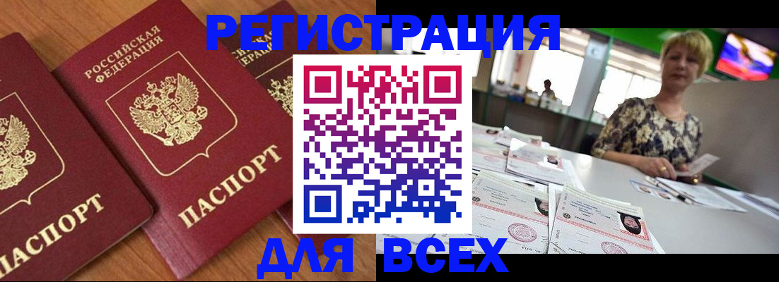 пропишу в квартире в Шахтах